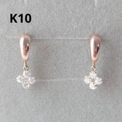 未使用　ツツミ　キュービックジルコニア　フラワー　ピアス　K10　ピンクゴールドのサムネイル