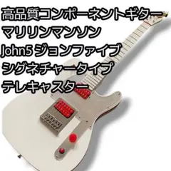 2025年最新】テレキャスター ピックアップ ハムバッカーの人気