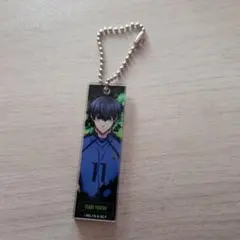 ブルーロック アクリルキーホルダー 潔世一