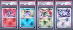PSA10】3連番 かがやくイーブイ 3枚セット ポケモンGO - メルカリ