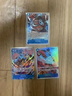 リズマエカード3枚セット