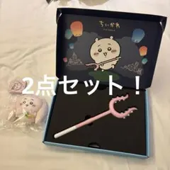 台湾限定】CHIIKAWA DAYS 入場特典 うさぎ ちいかわ はちわれ - メルカリ