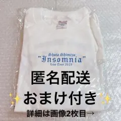 2025年最新】清水翔太insomnia八尾限定グッズの人気アイテム - メルカリ