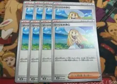 リーリエの決心 8枚 ②