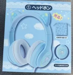 シナモロール 1番くじヘッドホン 有線タイプ - メルカリ