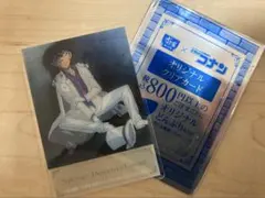 名探偵コナン　怪盗キッド　クリアカード