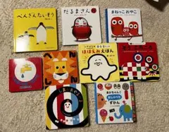 0・1歳向け 人気絵本9冊
