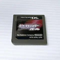 ニンテンドー DSソフト ポケットモンスター パール 動作確認済み