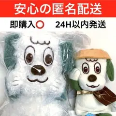 いないいないばあっ！ワンワンのぬいぐるみくすみスタイル＆マスコット～コスチューム