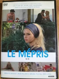 軽蔑　('63仏/伊/米)　ゴダール　セルDVD 国内盤