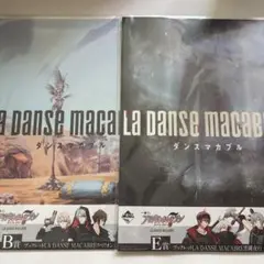 アイナナ ダンマカ 一番くじ ブックレット 黒縄夜行 リベリオン