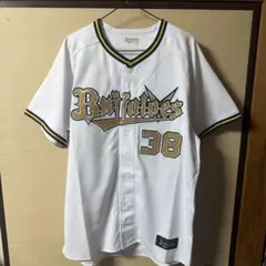 即日発送 】オリックス・バファローズ 廣岡大志 ユニホーム Lサイズ