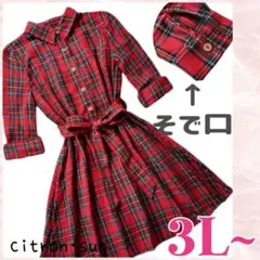 wako♪様 リクエスト 2点 まとめ商品