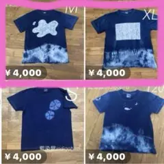【SALE】アワトサド＆コオリとホノオ