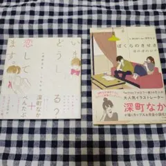 Item thumbnail for item 3e558b65-cf7f-4e1a-a398-249ac54eaed7