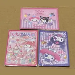 산리오 딸기 신문 표지 카드 마이멜로 쿠로미