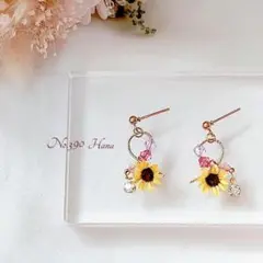 No.390　キュートなリボンカール　ひまわり　本物のお花のピアス　イヤリング
