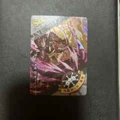 絶版 ワンピース ミラクルバトルカードダス マーシャル·D·ティーチ 超
