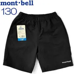 超美品★モンベル　はっ水 ショートパンツ 半ズボン　キッズ 130