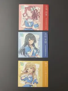学マス 花海咲季 月村手毬 藤田ことね ステッカー