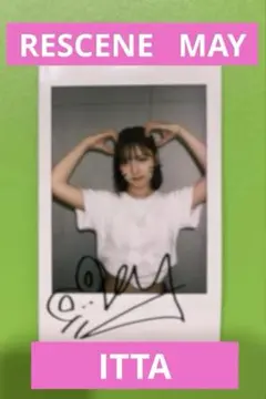 2025年最新】RIIZEポラロイドの人気アイテム - メルカリ