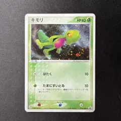 サトシのキモリ PROMO ADV-Pプロモカード 036/ADV-P - メルカリ