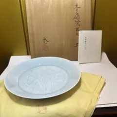 古伊万里 鍋島青磁 後期鍋島 大根 陽刻文 五寸皿 1750年代前後 図録