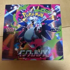 BOX】 MEGA 拡張パック インフェルノX - メルカリ