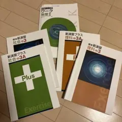 2026年最新】栄光ワークの人気アイテム - メルカリ