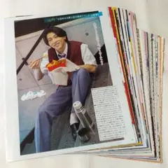 末澤誠也 切り抜き