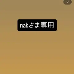 nakさま専用　A.P.D.C. クールミスト 125ml ×3本セット
