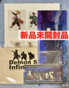 出発進行セット 劇場版「鬼滅の刃」無限列車編 コミケC98限定 ufotable