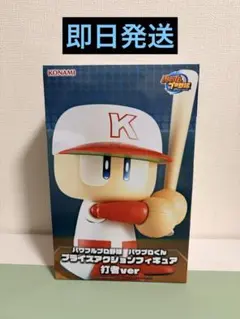KONAMI パワプロくん フィギュア 打者ver