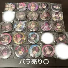 2026年最新】シクフォニLAN缶バッジの人気アイテム - メルカリ