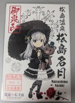 団長様 リクエスト 3点 まとめ商品