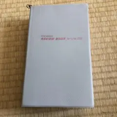 2025年最新】レビューブック 2022 看護の人気アイテム - メルカリ