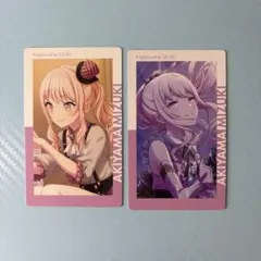 エピカ 暁山瑞希 2c 2C プロセカ