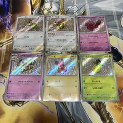 ポケモンカード 色違い　S まとめ売り