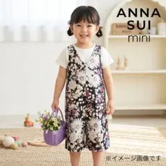 【極美品】ANNA SUI mini フラワープリント サロペット　Sサイズ