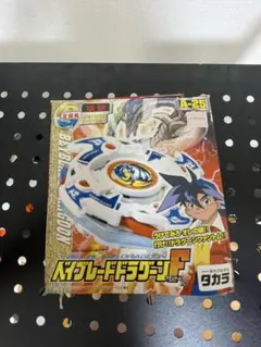 爆撃シュート ベイブレードドラグーンS フロストシルバーメッキ