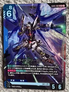 ガンダムカード　GD05　LR18枚まとめ ストフリ　ウイング　エクシアリペア ガンダムカード GD05 LR18枚まとめ ストフリ ウイング エクシアリペア