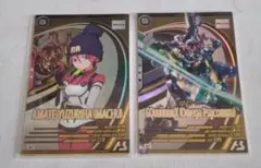 アーセナルベース　UR アマテ・ユズリハ　ジークアクス