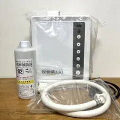 電解水生成器 サラヤ 森永エンジニアリング ピュアスター ミュー