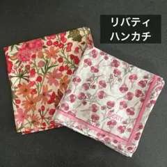 【中古・リバティ ハンカチ2枚】花柄・赤・ピンク・ビオラ・パンジー／可愛いのサムネイル