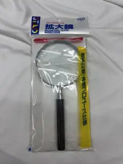 KUTSUWA STAD 拡大鏡 ブルーガラスレンズ 75mm 2倍のサムネイル