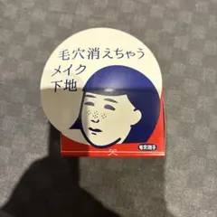 Item thumbnail for item fa69d486-a74b-488c-80b7-832f34566297