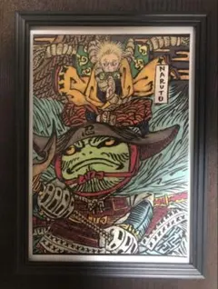 NARUTO ナルト ガマ吉 ポスター 浮世絵風