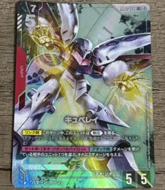 2026年最新】キュベレイ LR+の人気アイテム - メルカリ