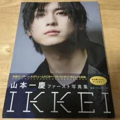 2026年最新】山本一慶 写真集の人気アイテム - メルカリ
