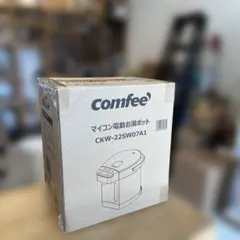 電動ポット　CKW-22SW07A1 confer 新品未開封品　コンフィーのサムネイル